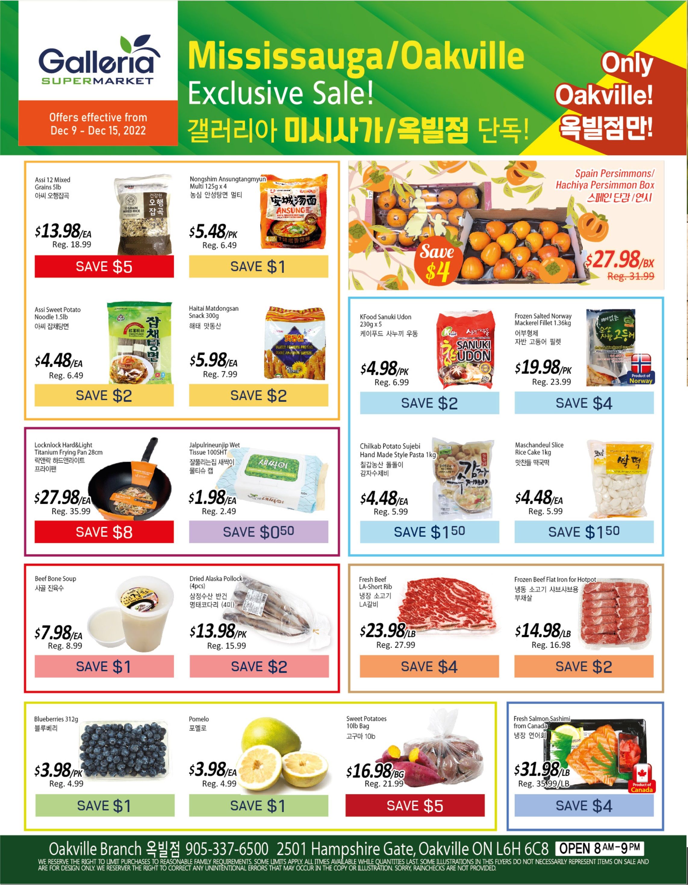 Galleria Supermarket Flyer December 9 to 15