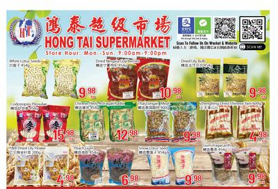 Hong Tai Supermarket Flyer December 9 to 15