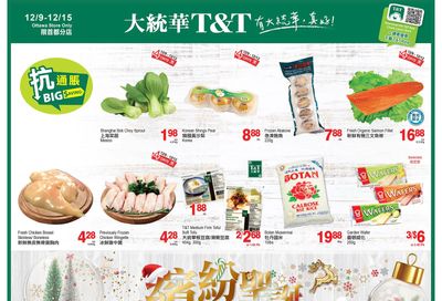 T&T Supermarket (Ottawa) Flyer December 9 to 15