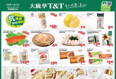 T&T Supermarket (Waterloo) Flyer December 9 to 15