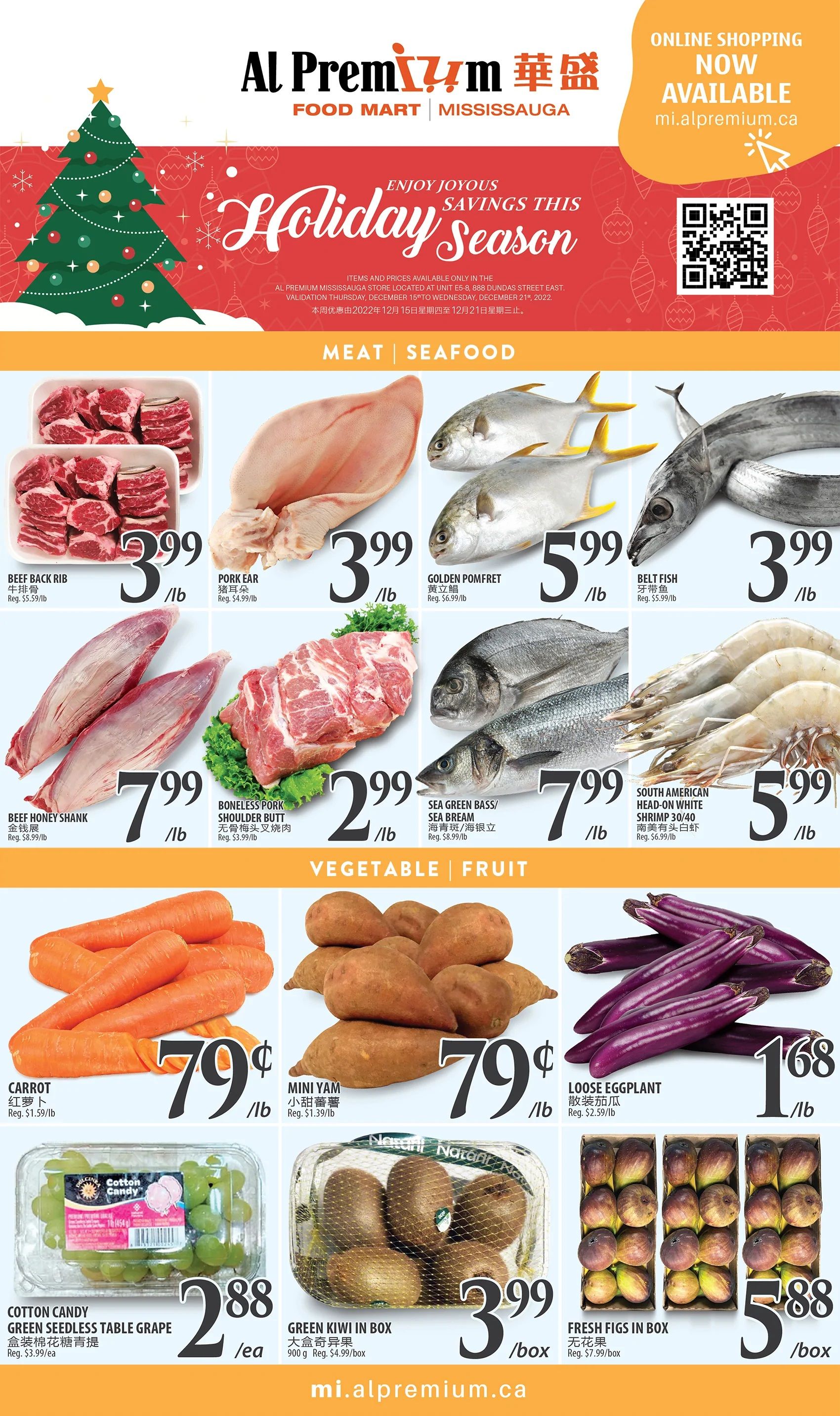 Al Premium Food Mart (Mississauga) Flyer December 15 to 21