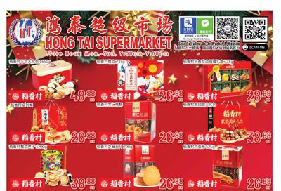 Hong Tai Supermarket Flyer December 16 to 22