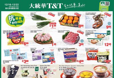 T&T Supermarket (GTA) Flyer December 16 to 22