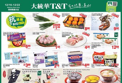 T&T Supermarket (Waterloo) Flyer December 16 to 22