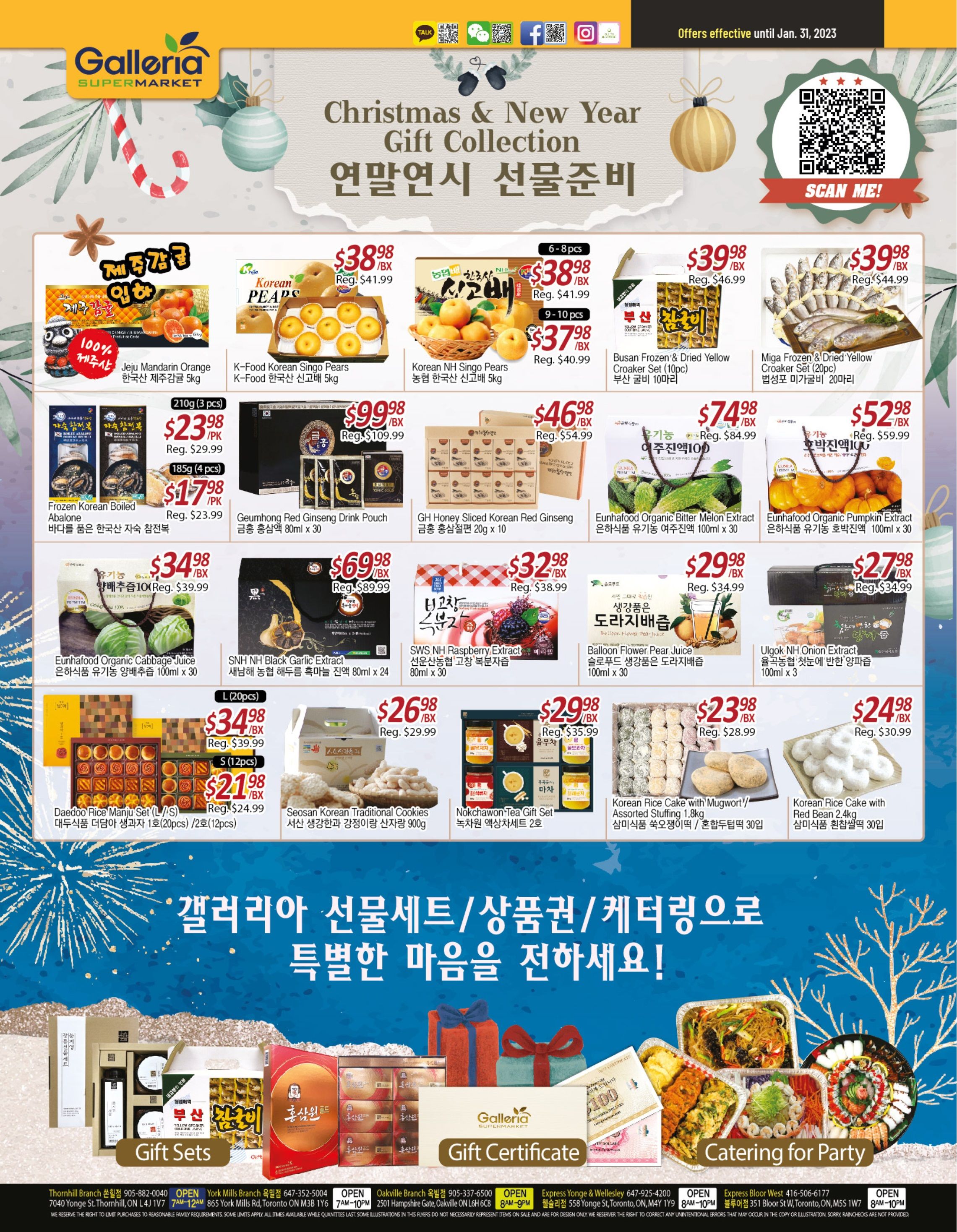 Galleria Supermarket Flyer December 23 to 29