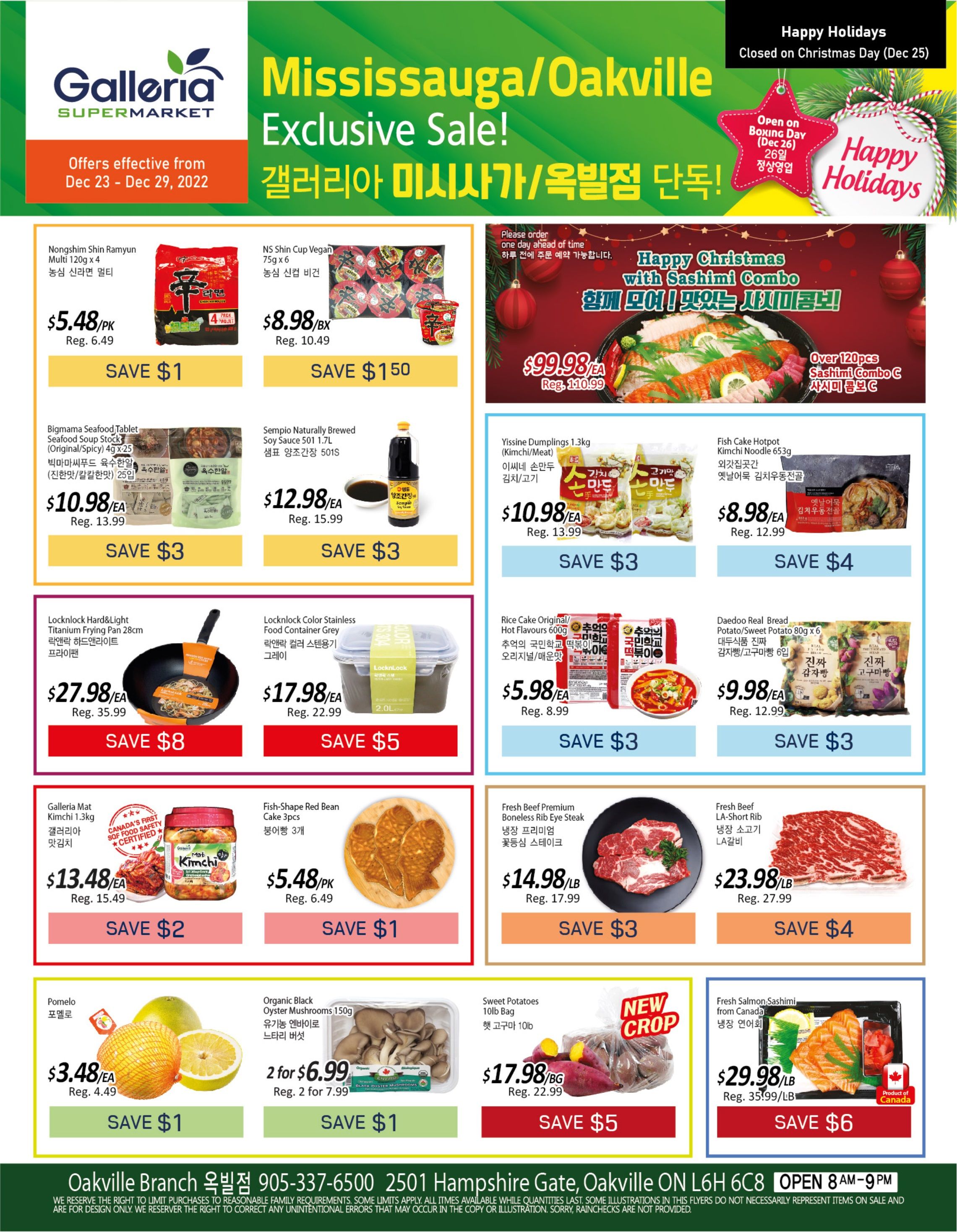 Galleria Supermarket Flyer December 23 to 29