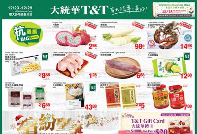 T&T Supermarket (GTA) Flyer December 23 to 29