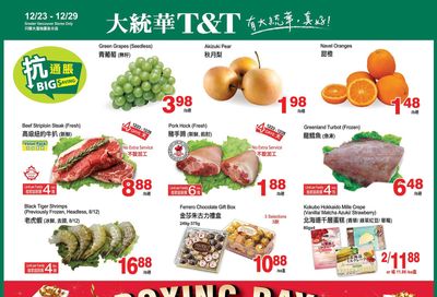 T&T Supermarket (BC) Flyer December 23 to 29