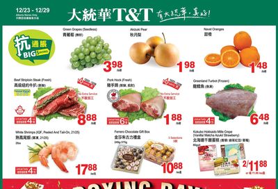 T&T Supermarket (AB) Flyer December 23 to 29