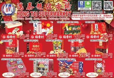 Hong Tai Supermarket Flyer December 23 to 29