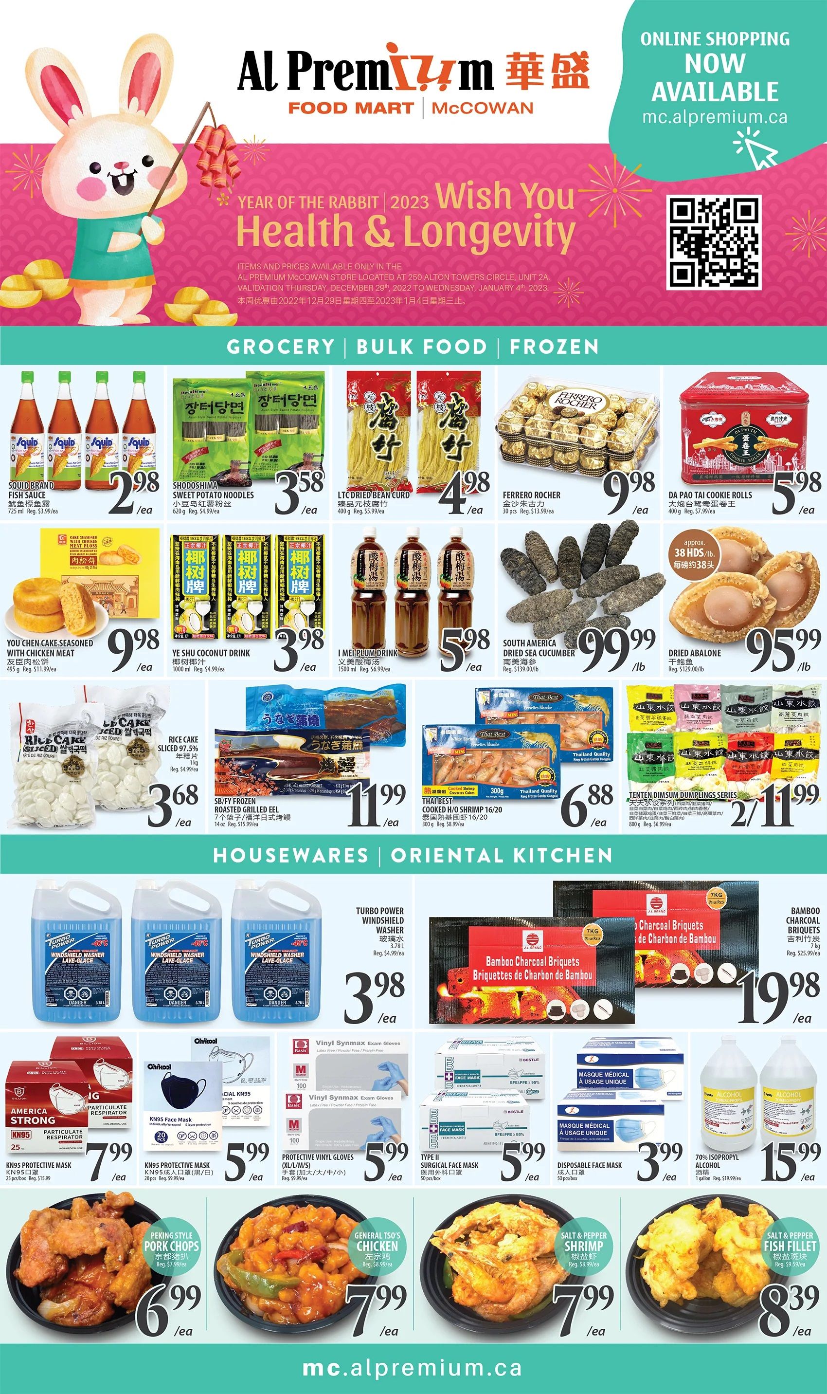 Al Premium Food Mart (McCowan) Flyer December 29 to January 4