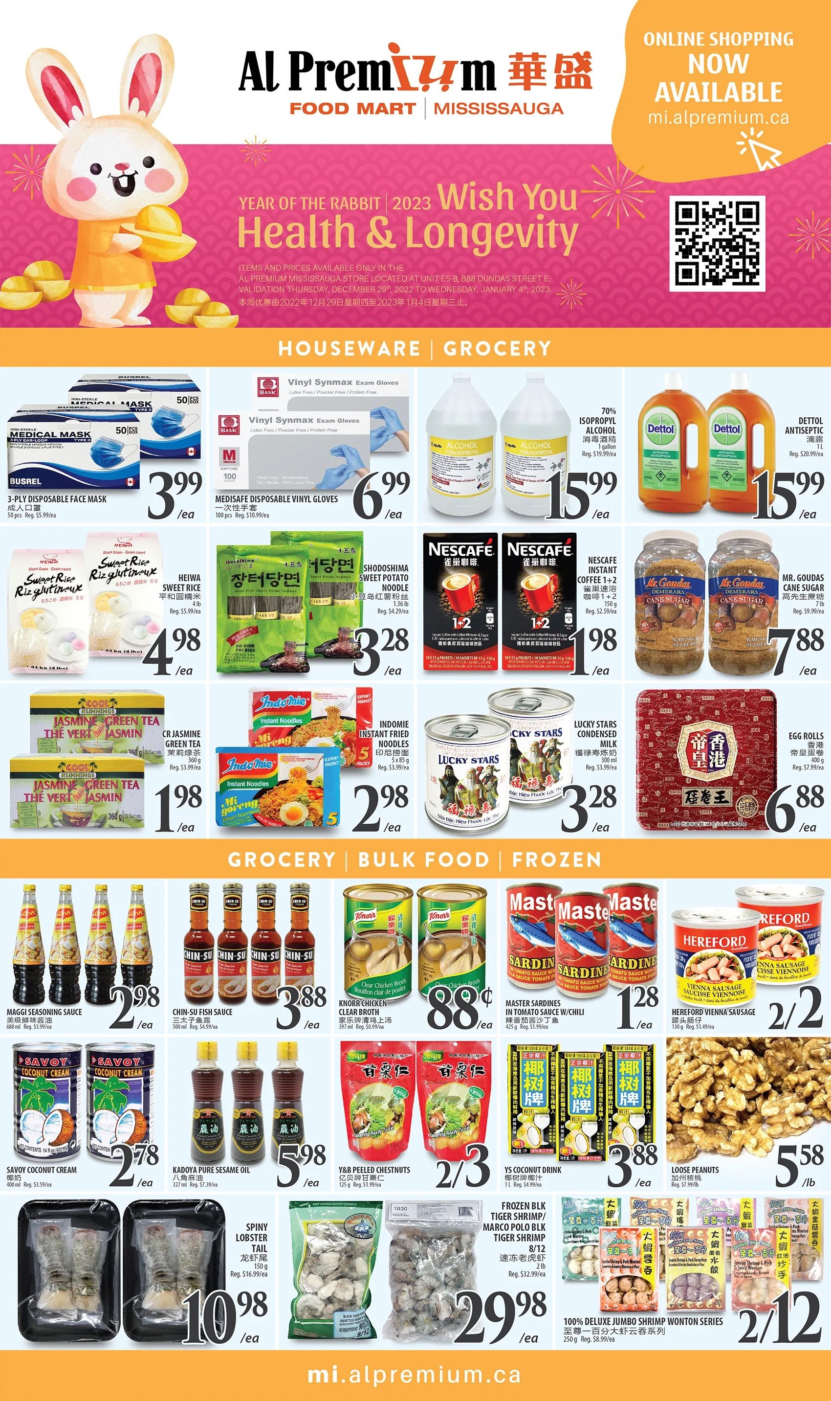 Al Premium Food Mart (Mississauga) Flyer December 29 to January 4