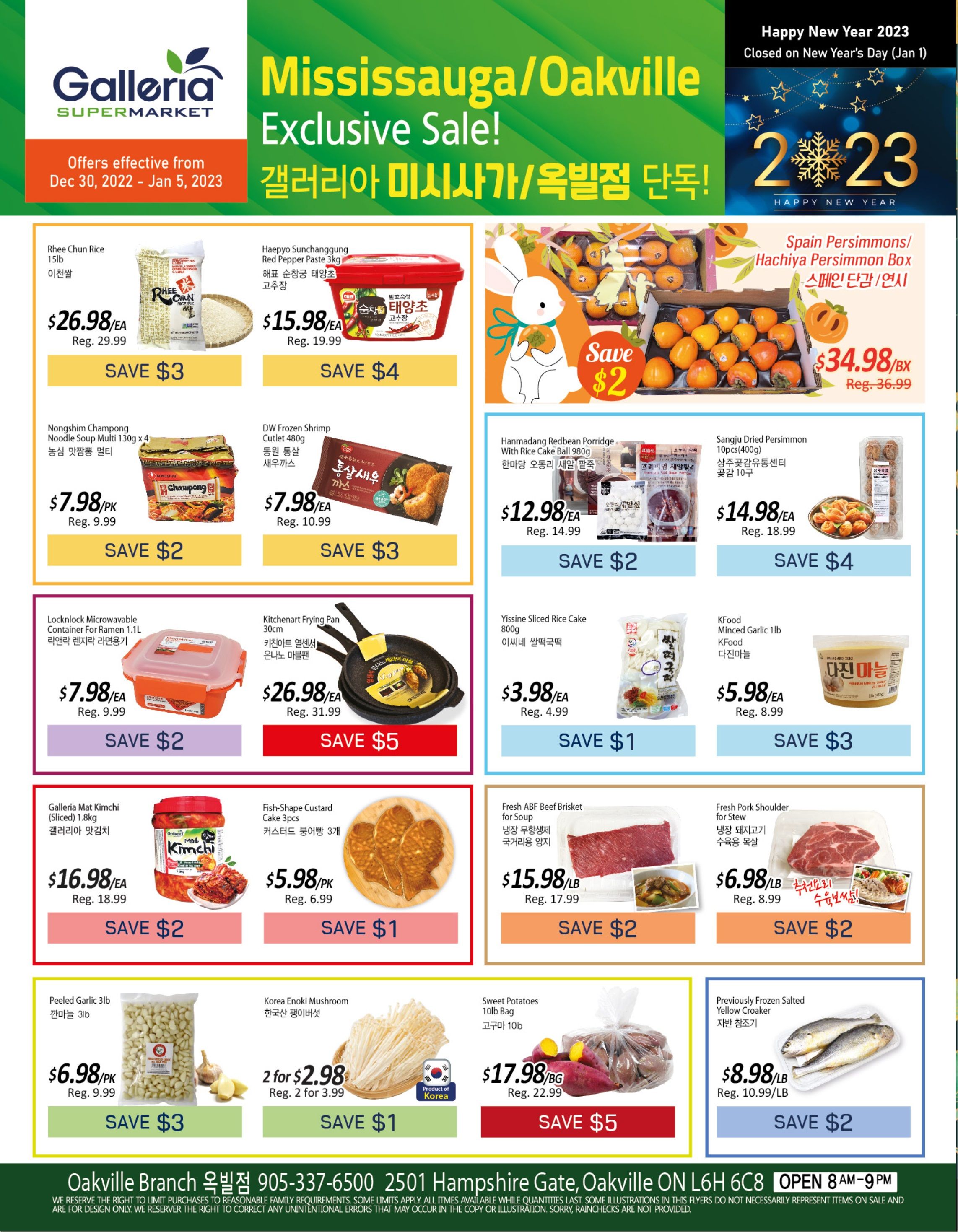 Galleria Supermarket Flyer December 30 to January 5