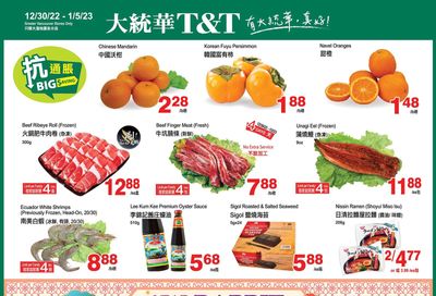 T&T Supermarket (BC) Flyer December 30 to January 5