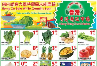 Hong Kong Food Market Flyer April 24 to 27
