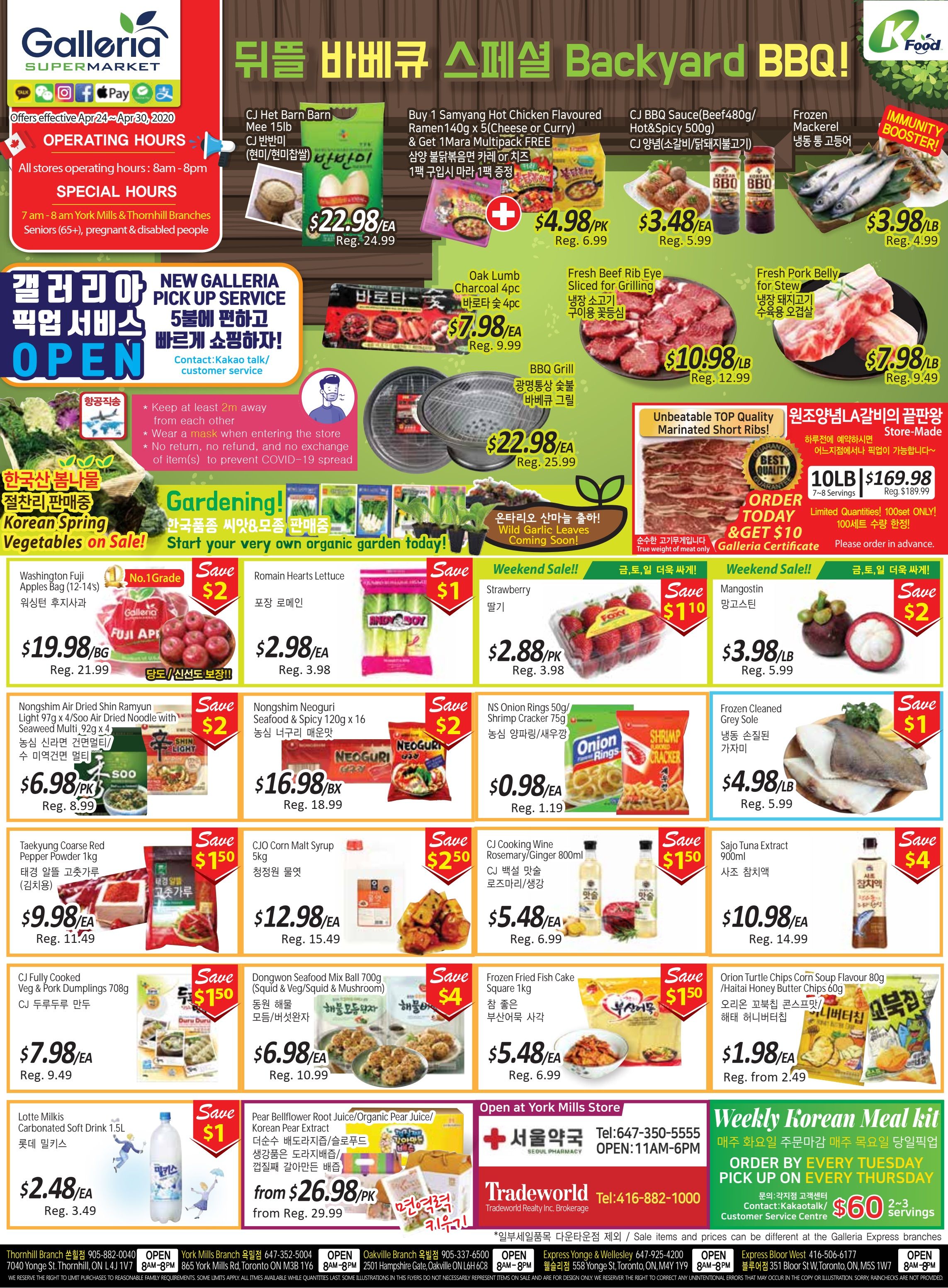Galleria Supermarket Flyer April 24 to 30