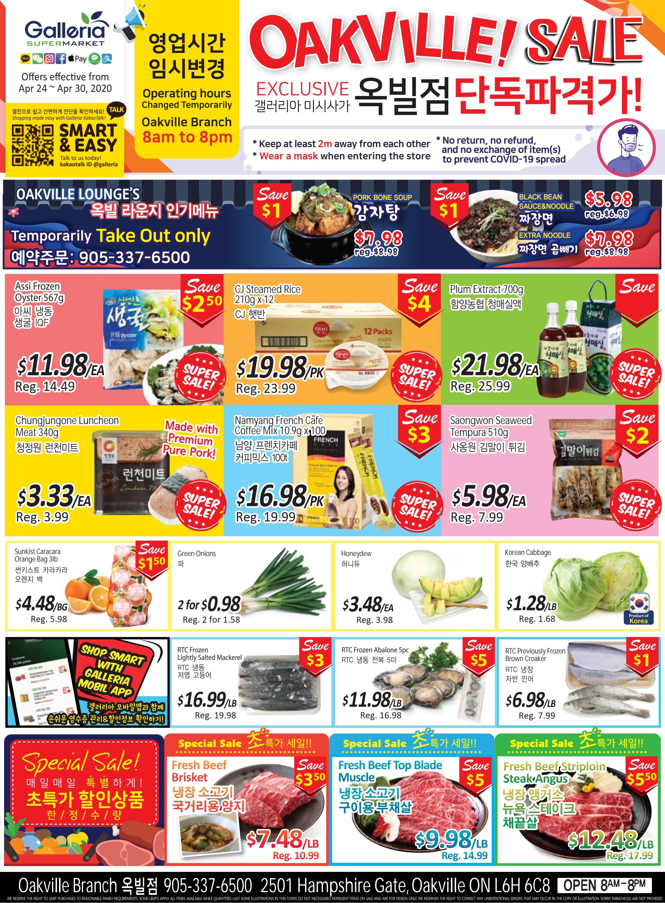 Galleria Supermarket Flyer April 24 to 30