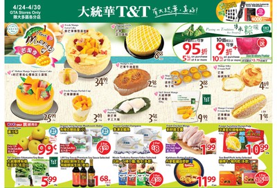 T&T Supermarket (GTA) Flyer April 24 to 30