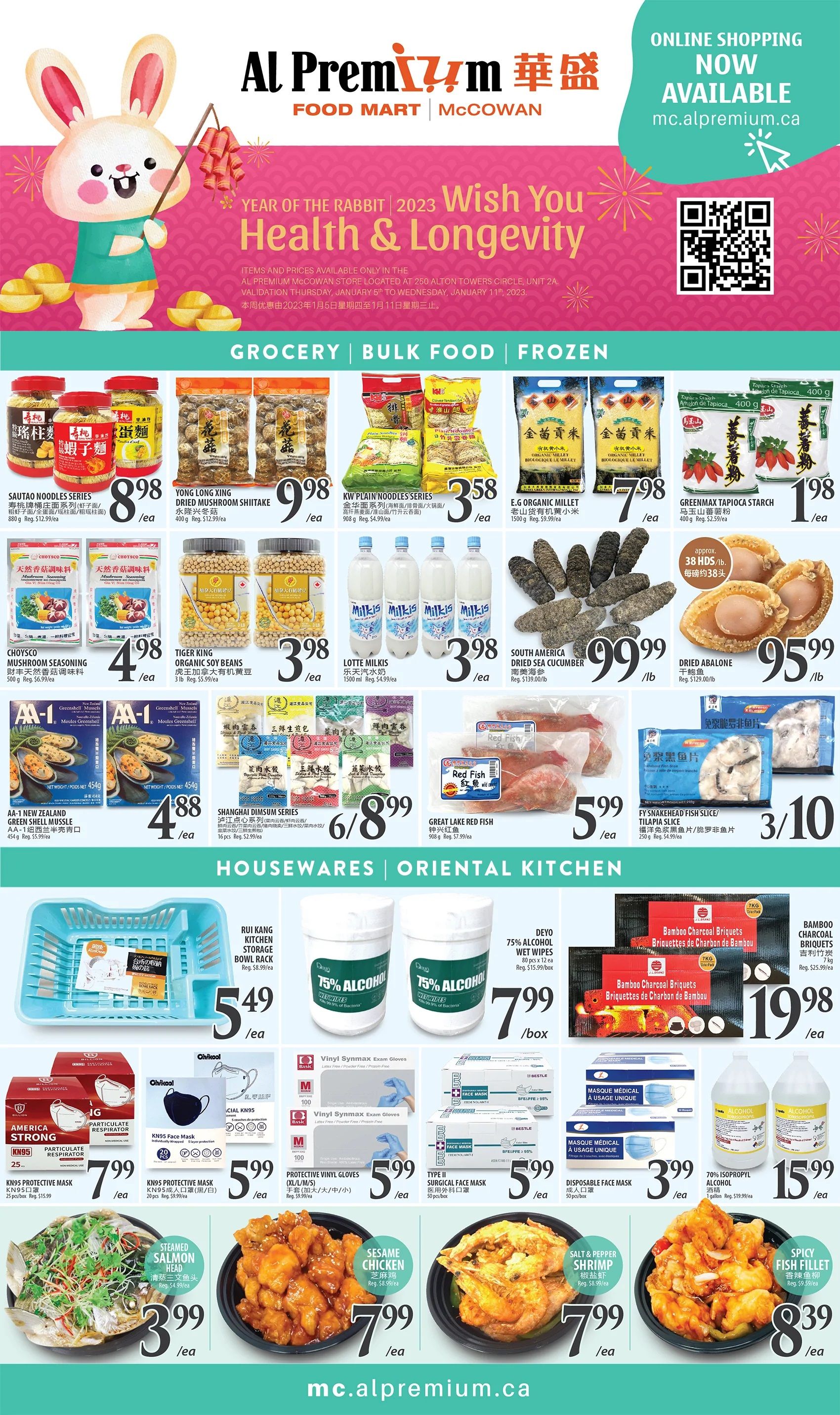Al Premium Food Mart (McCowan) Flyer January 5 to 11