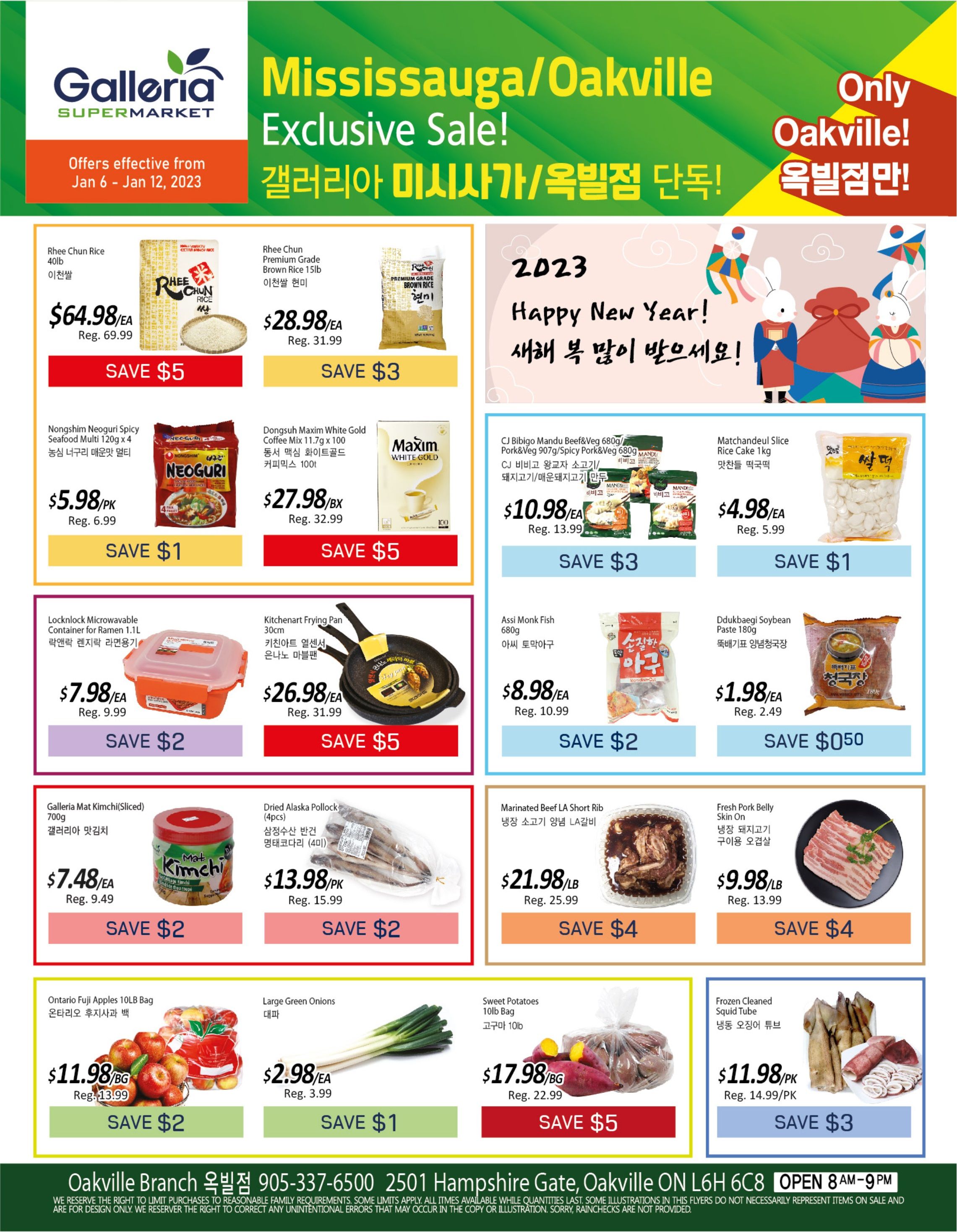 Galleria Supermarket Flyer January 6 to 12
