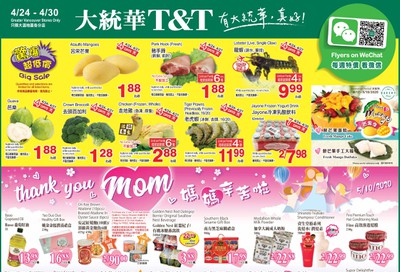 T&T Supermarket (BC) Flyer April 24 to 30