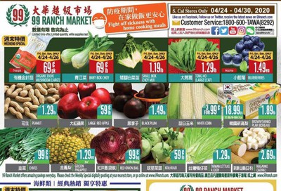 99 Ranch Market Weekly Ad & Flyer April 24 to 30