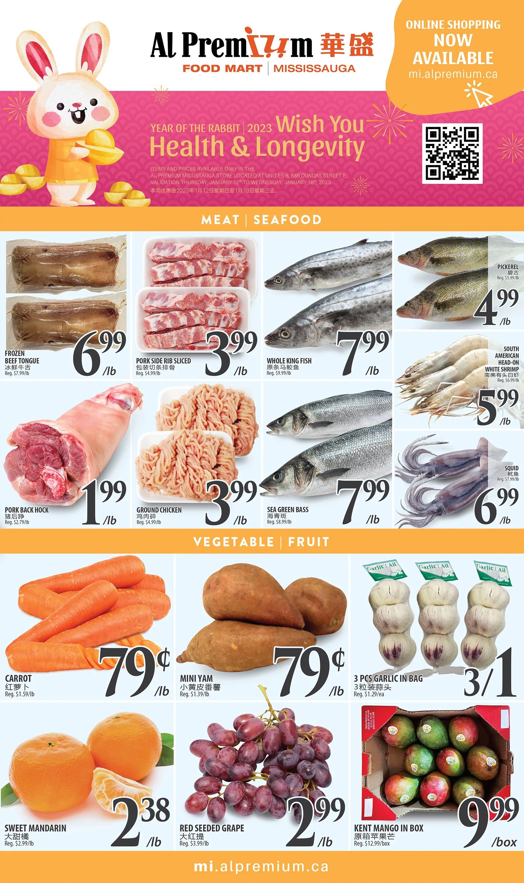 Al Premium Food Mart (Mississauga) Flyer January 12 to 18