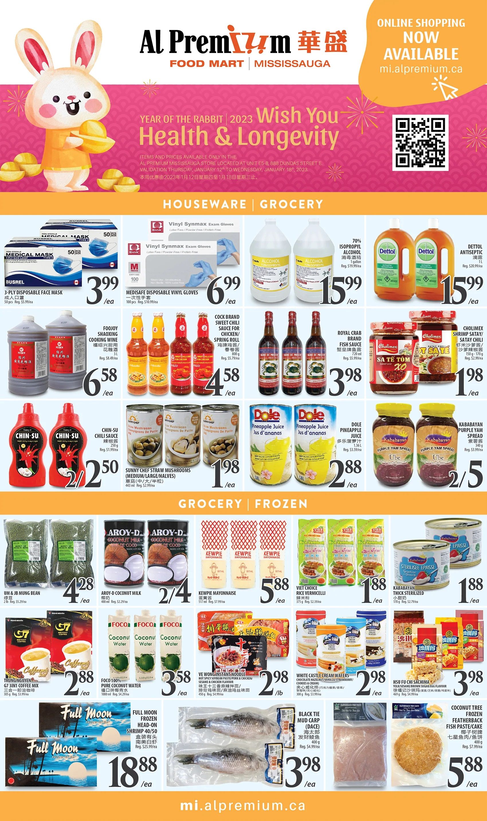 Al Premium Food Mart (Mississauga) Flyer January 12 to 18