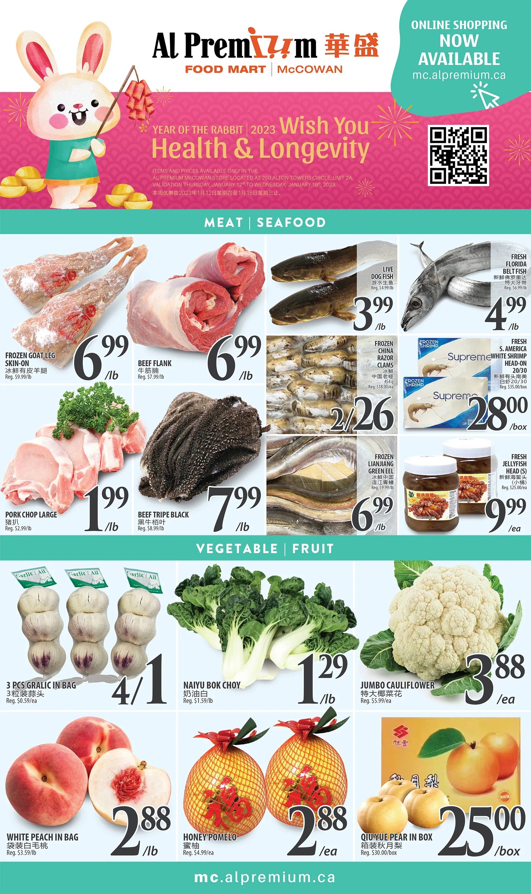 Al Premium Food Mart (McCowan) Flyer January 12 to 18