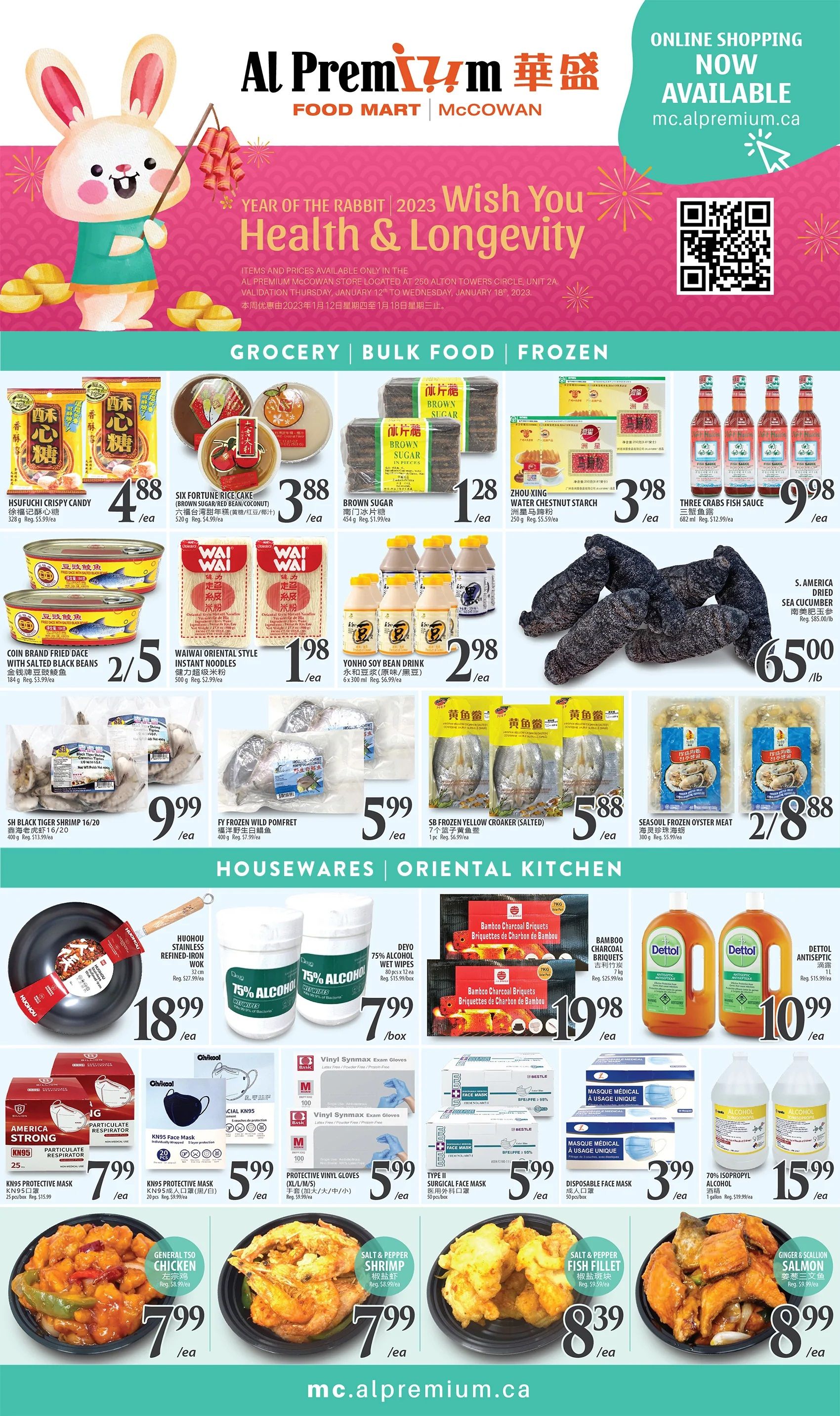 Al Premium Food Mart (McCowan) Flyer January 12 to 18