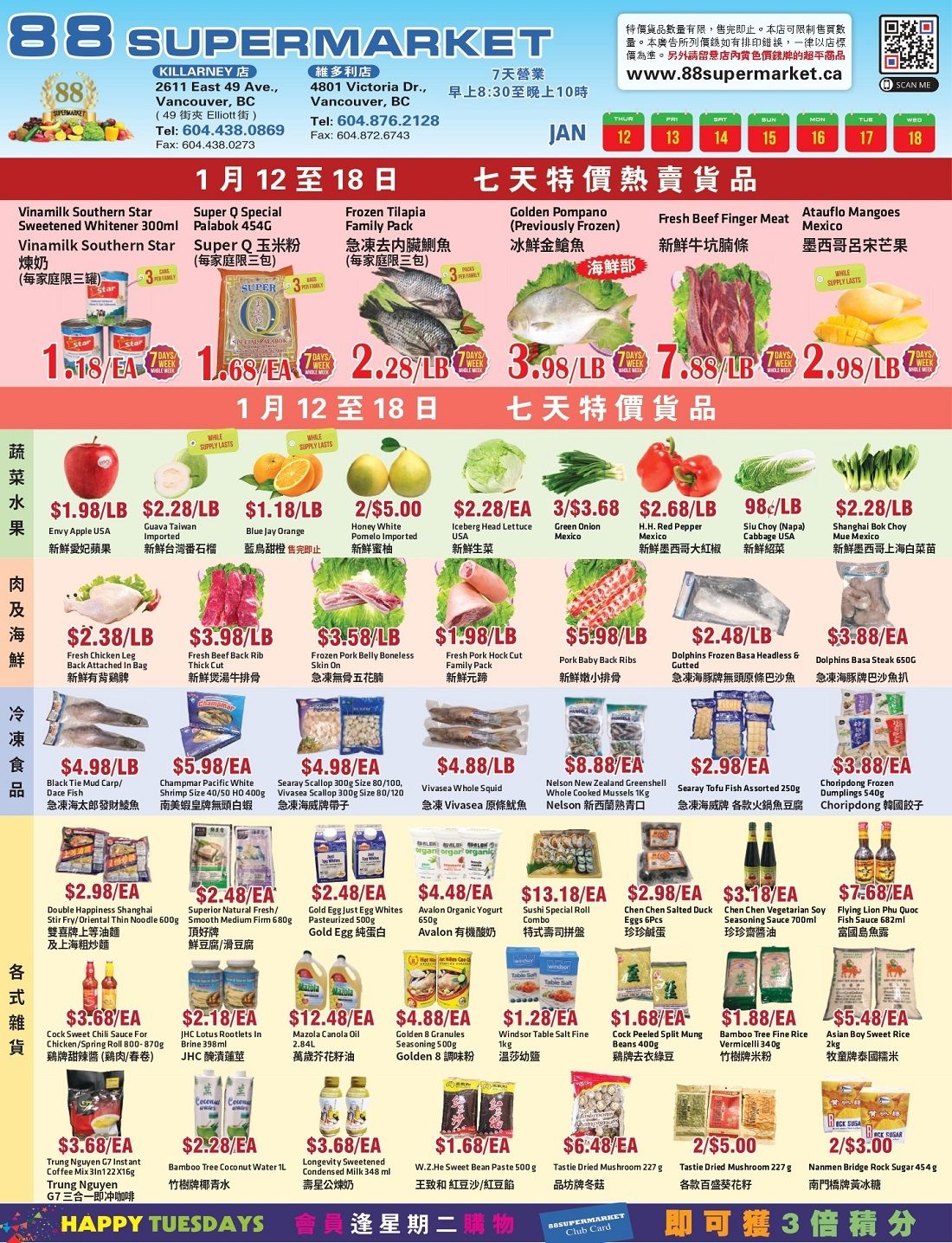 88 Supermarket Flyer January 12 to 18