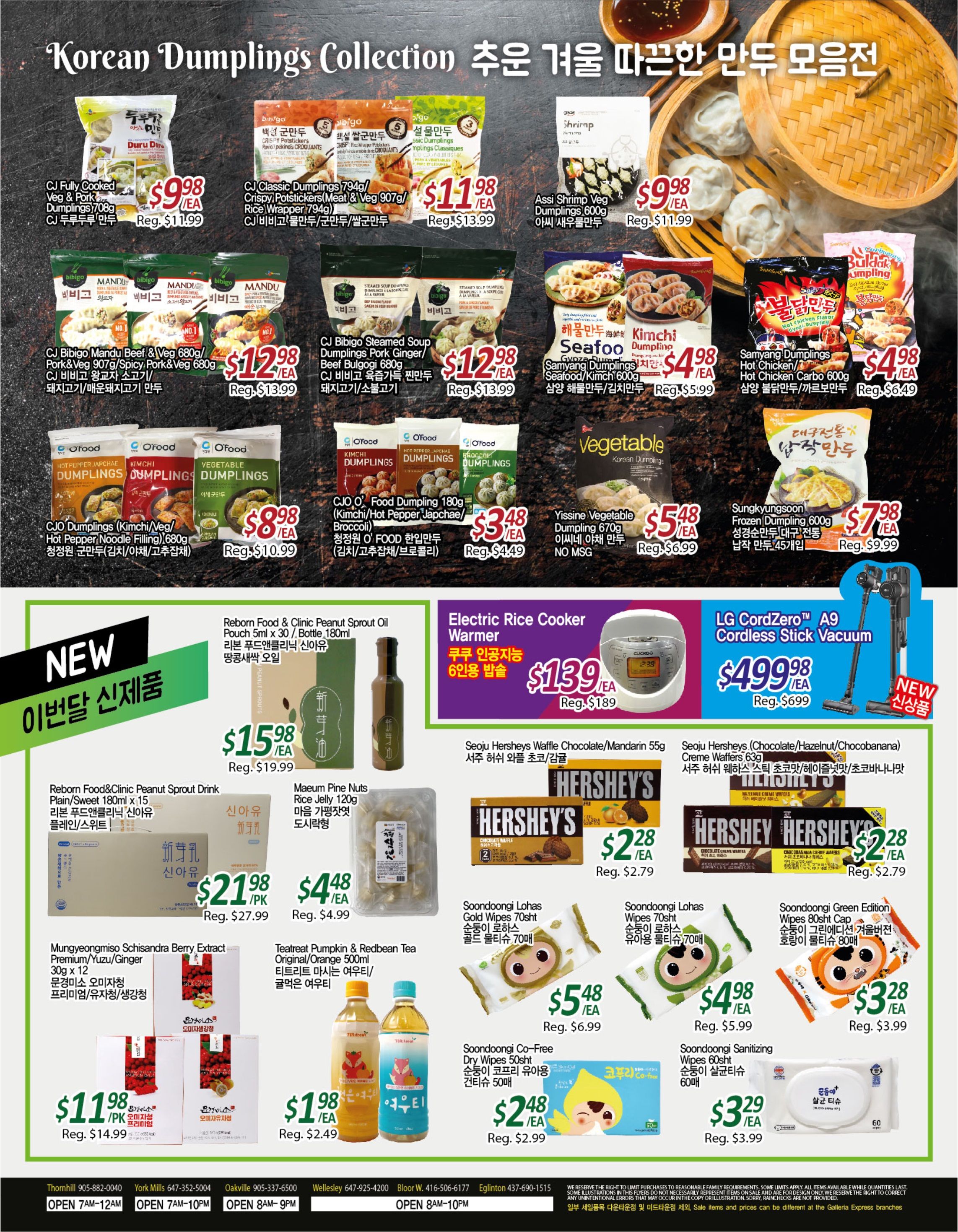 Galleria Supermarket Flyer January 13 to 19