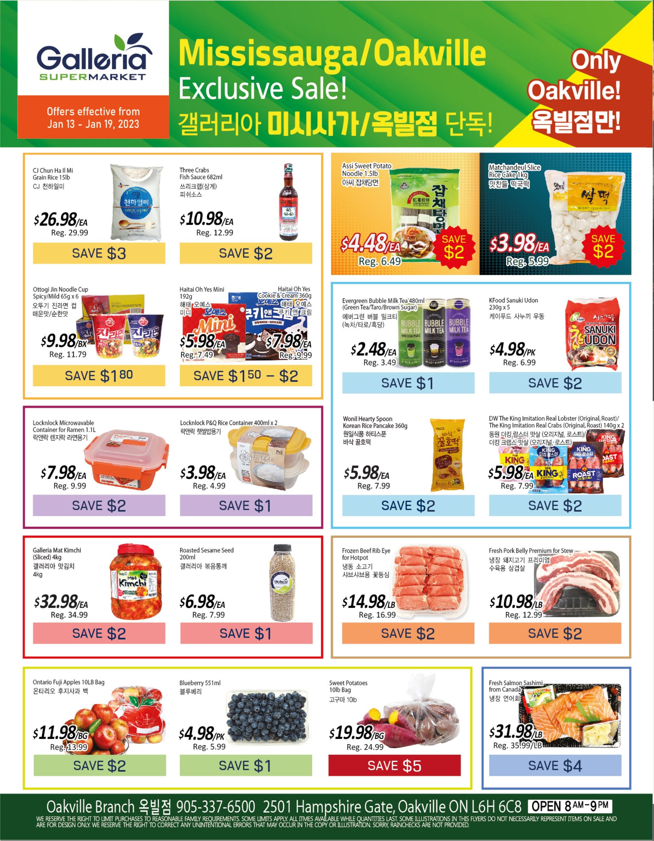 Galleria Supermarket Flyer January 13 to 19