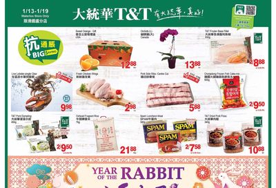 T&T Supermarket (Waterloo) Flyer January 13 to 19