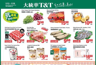 T&T Supermarket (BC) Flyer January 13 to 19