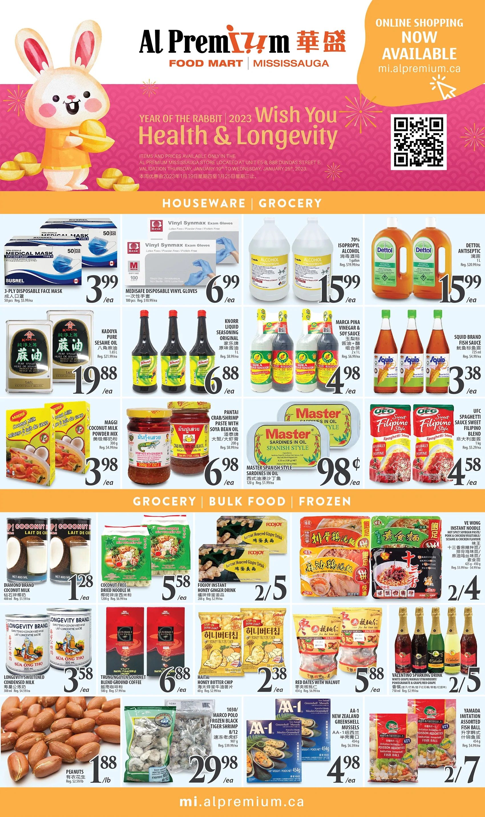 Al Premium Food Mart (Mississauga) Flyer January 19 to 25