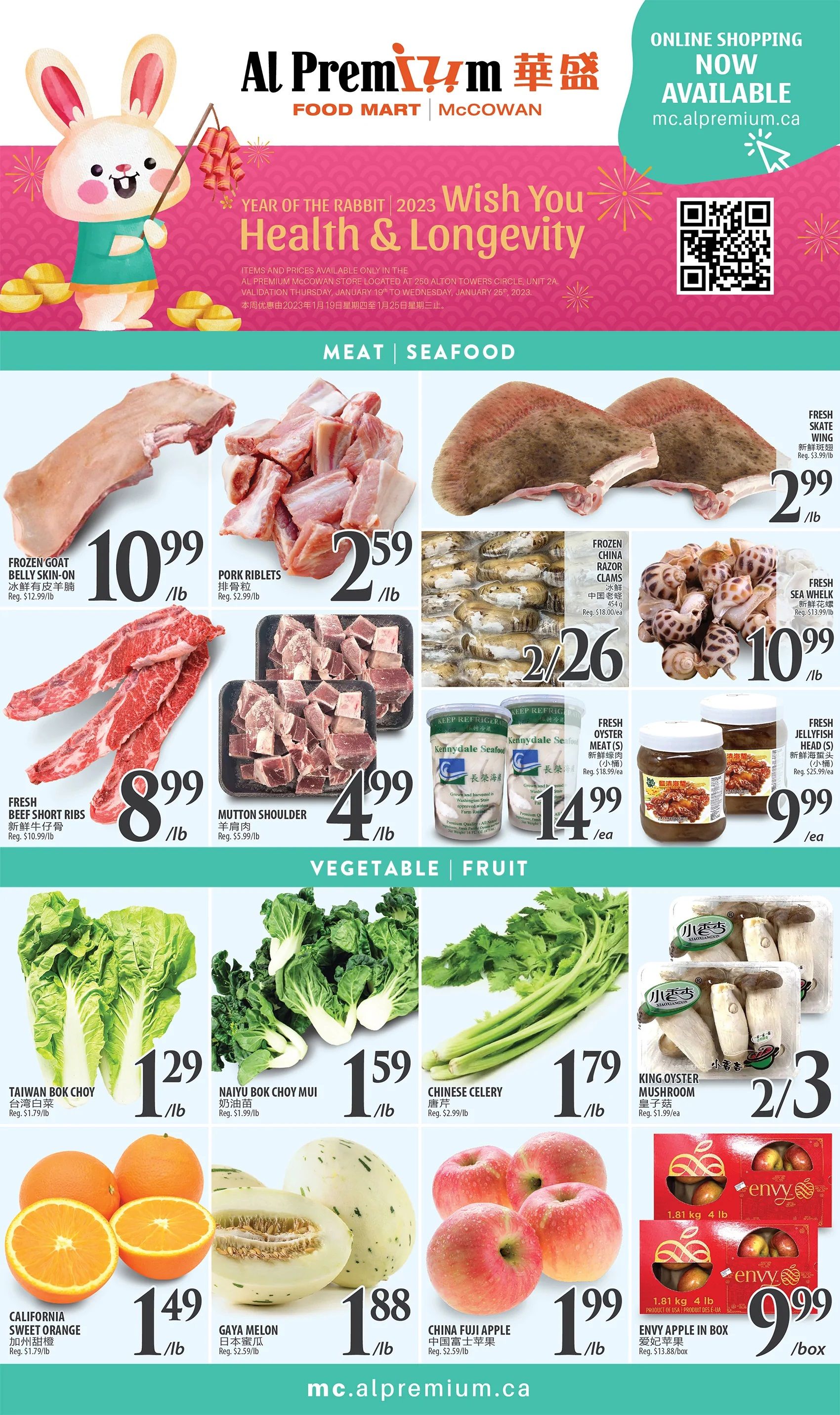 Al Premium Food Mart (McCowan) Flyer January 19 to 25