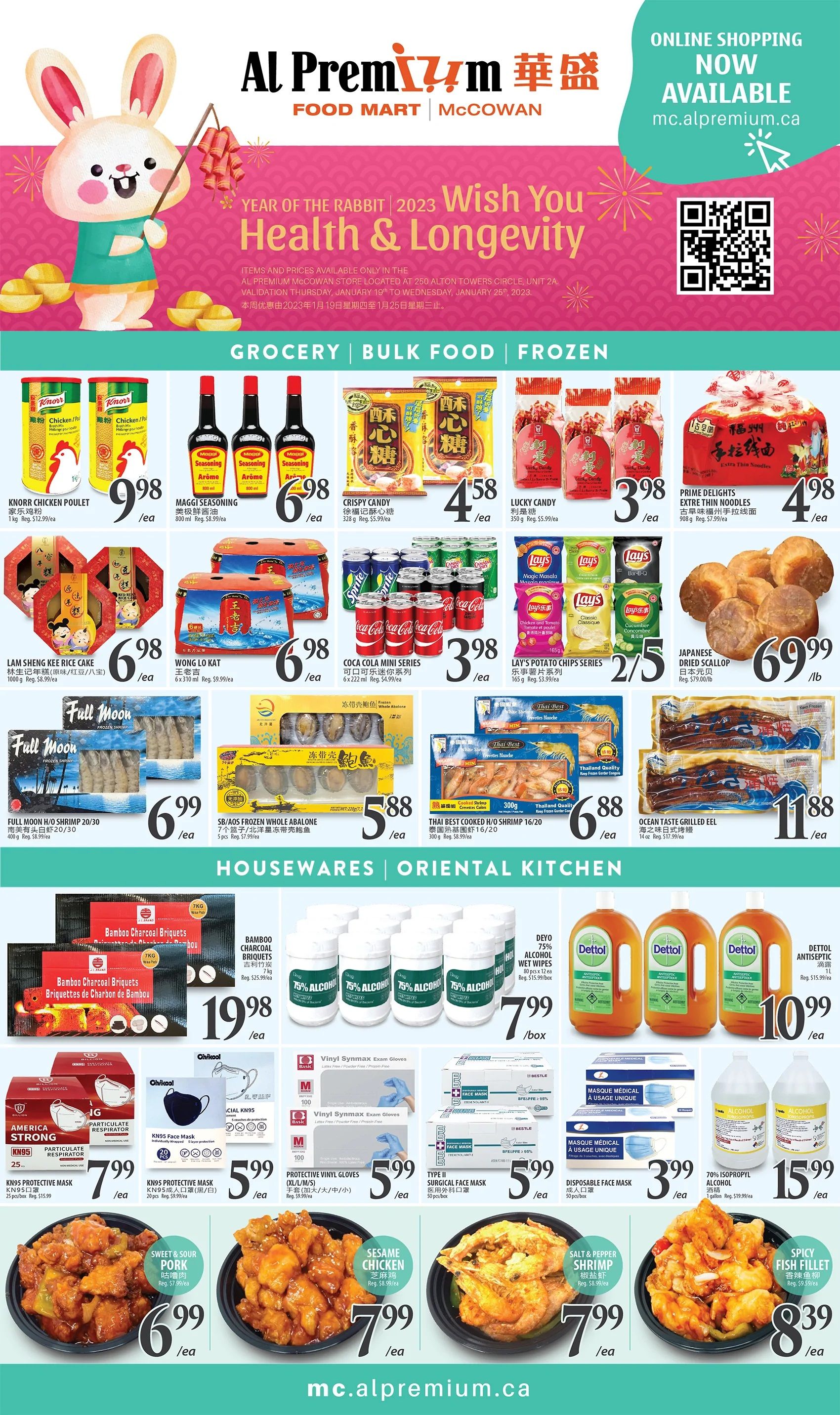 Al Premium Food Mart (McCowan) Flyer January 19 to 25