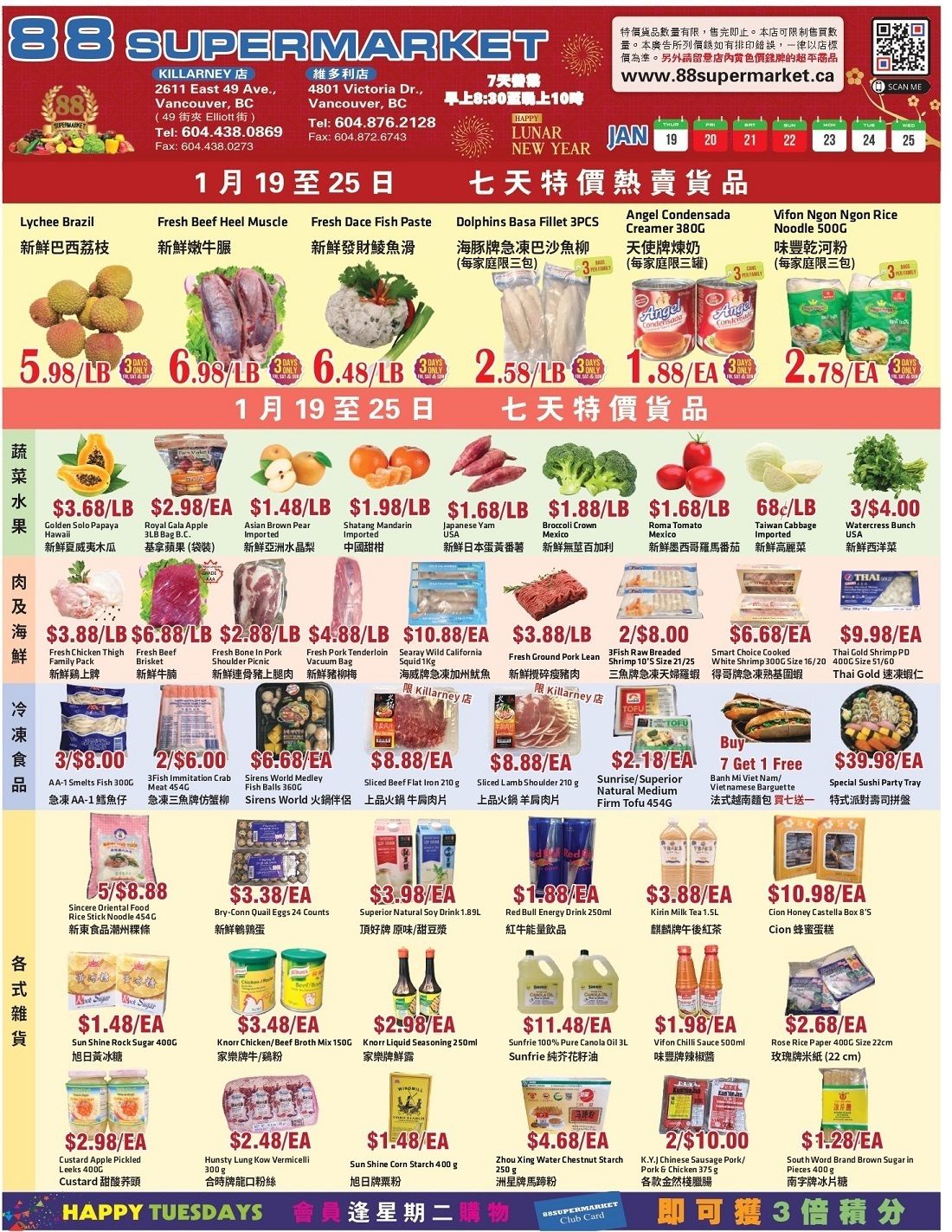 88 Supermarket Flyer January 19 to 25