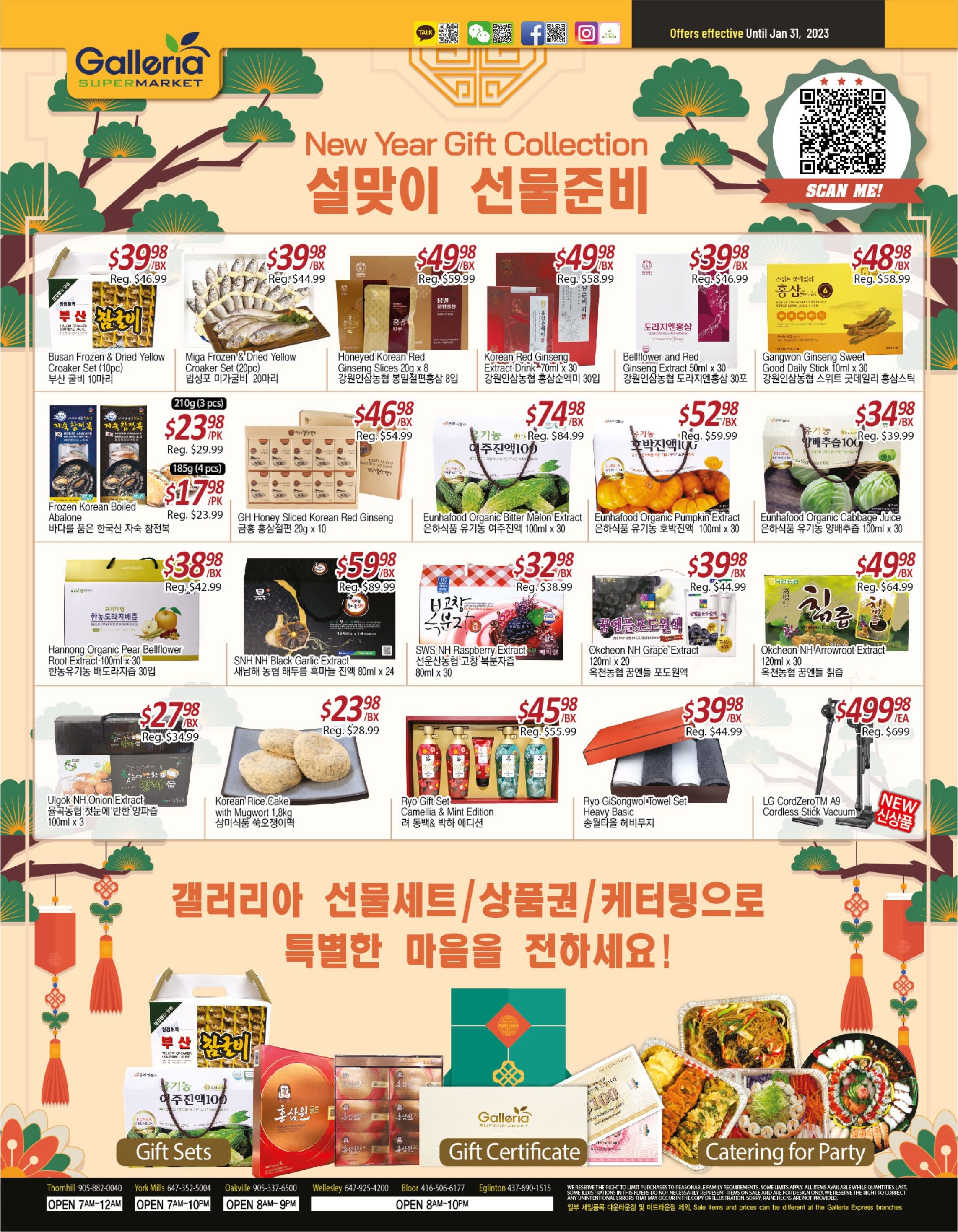 Galleria Supermarket Flyer January 20 to 26
