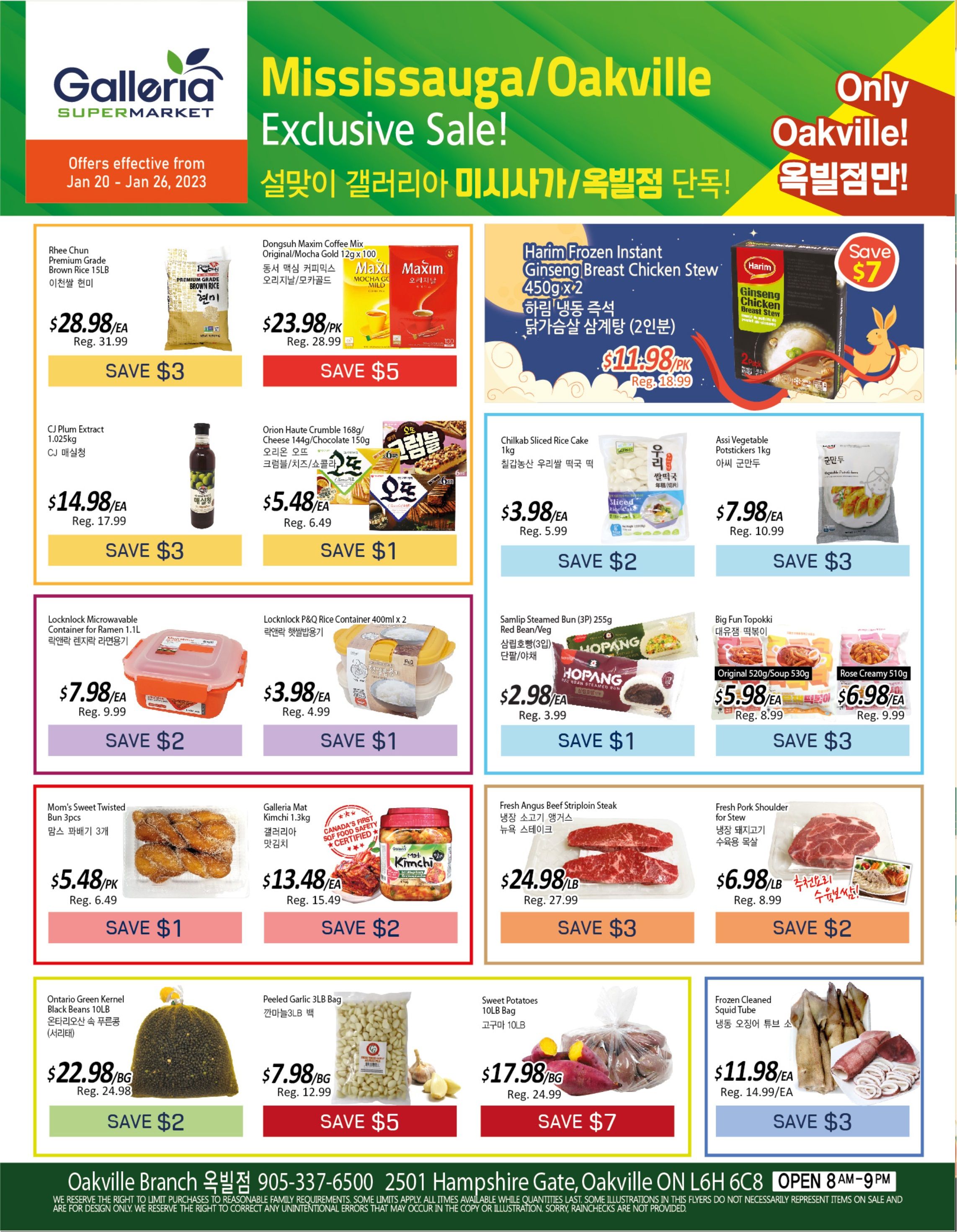 Galleria Supermarket Flyer January 20 to 26