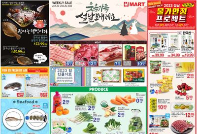 H Mart (ON) Flyer January 20 to 26