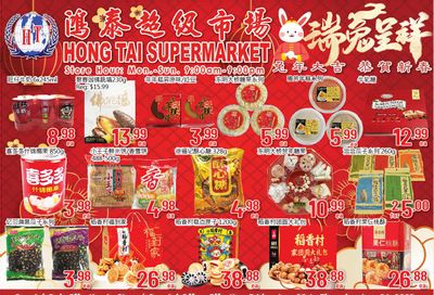 Hong Tai Supermarket Flyer January 20 to 26