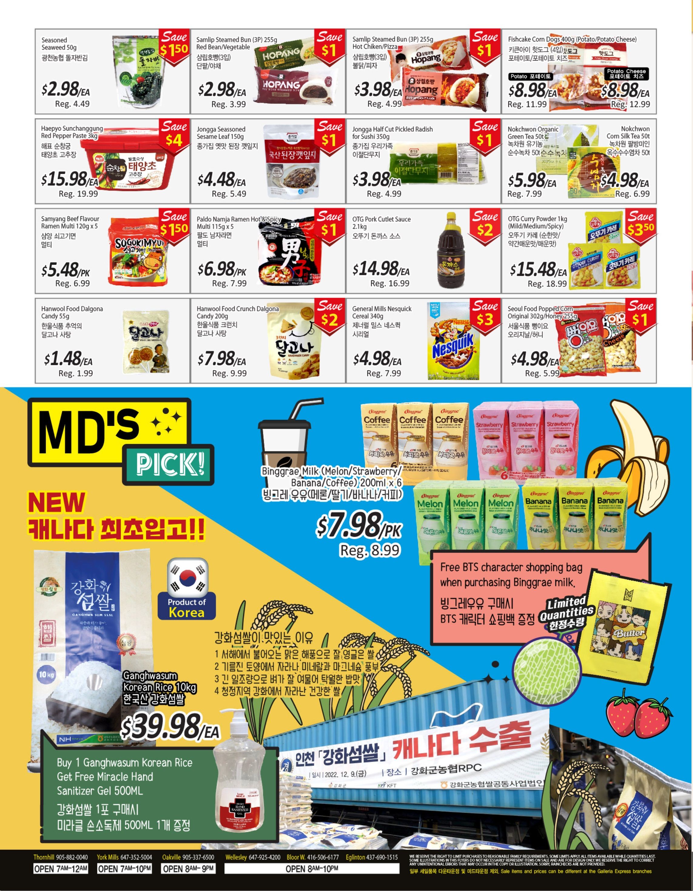 Galleria Supermarket Flyer January 27 to February 2