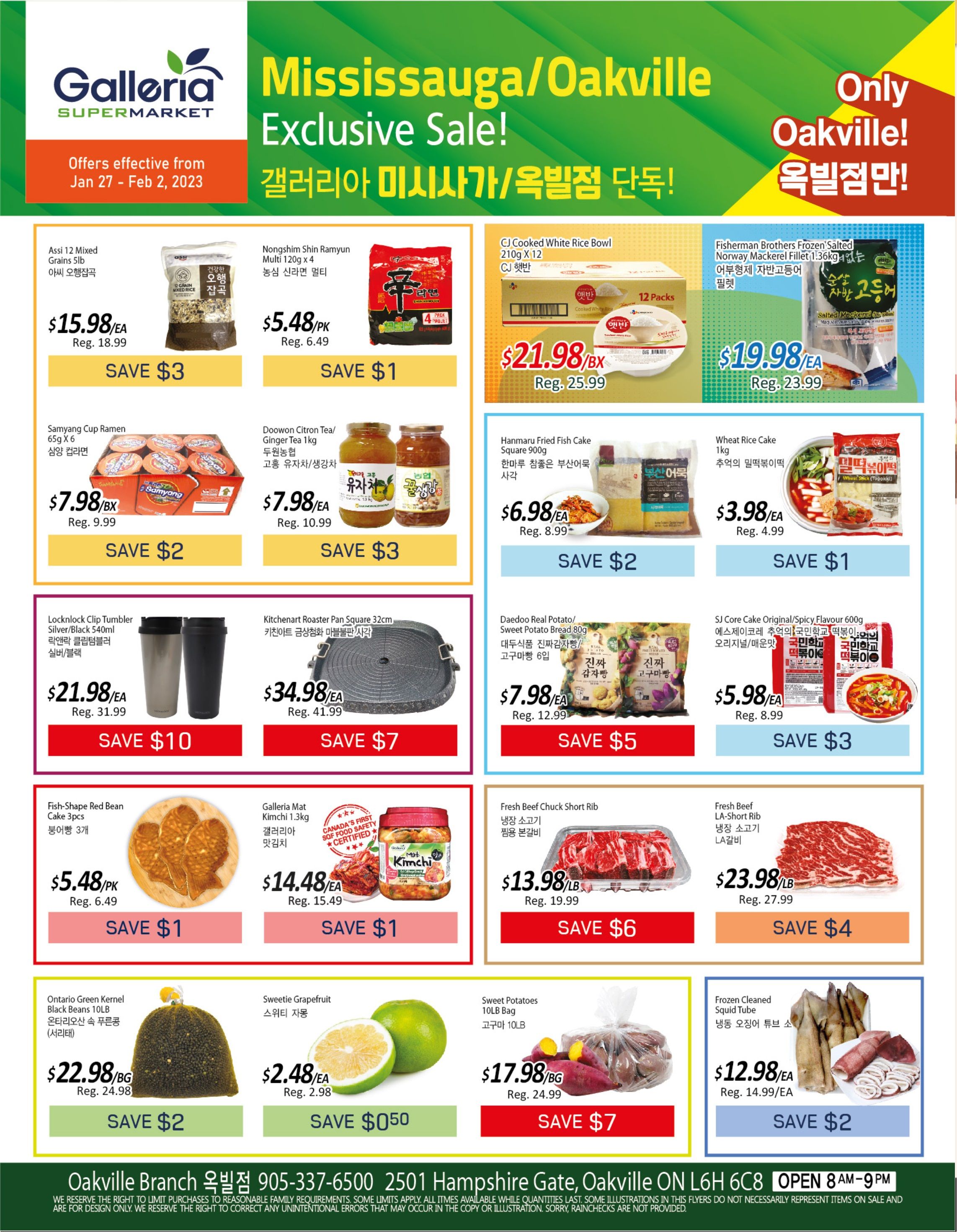 Galleria Supermarket Flyer January 27 to February 2