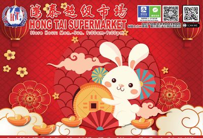 Hong Tai Supermarket Flyer January 27 to February 2