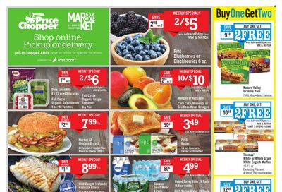 Price Chopper (CT, MA, NY, PA, VT) Weekly Ad Flyer Specials January 29 to February 4, 2023