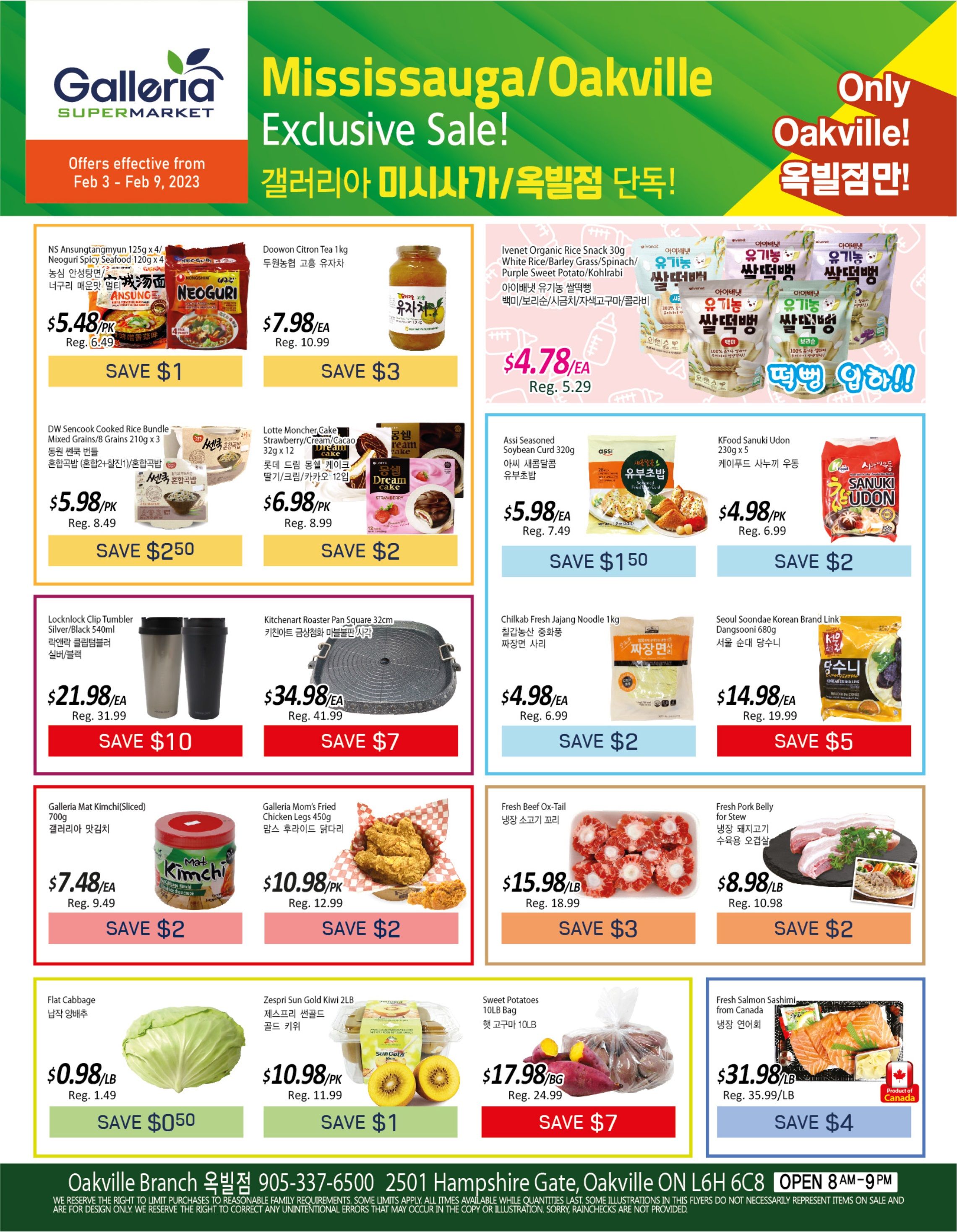 Galleria Supermarket Flyer February 3 to 9