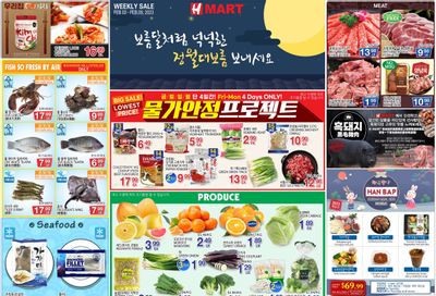 H Mart (ON) Flyer February 3 to 9
