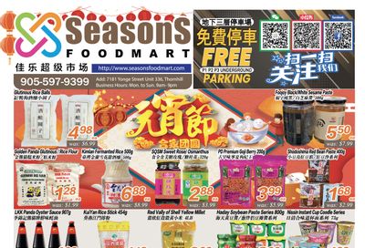 Seasons Food Mart (Thornhill) Flyer February 3 to 9